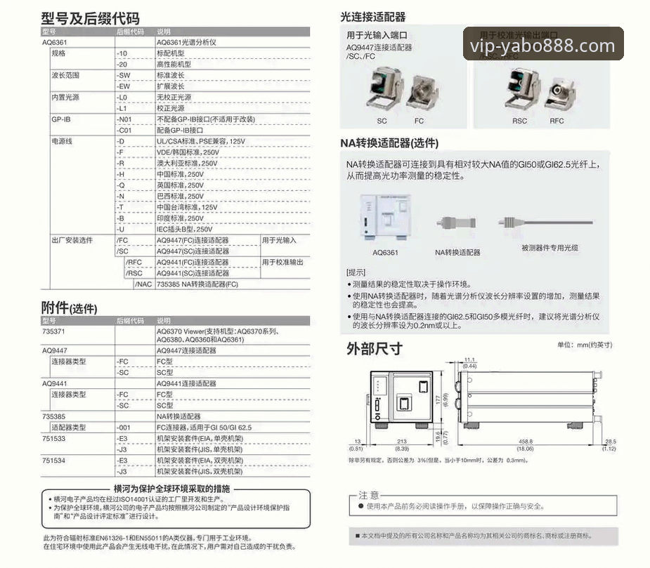 yabo888安卓版下载安装失败？一份深度解析与实用解决指南