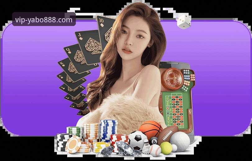 资深用户深度解析：yabo888移动官网手机版的核心优势与实战体验