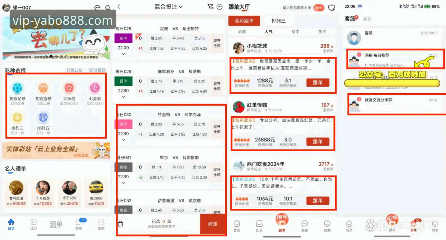 yabo888vip体育平台全维度评测：哪个登录入口更值得选择？深度体验报告
