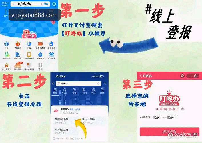 深度评测：yabo888vip体育平台的3大核心优势与2个关键下载登录指引