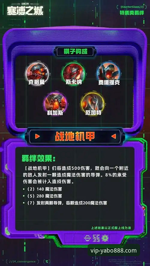 yabo888vip体育平台发布网页登录最新版，移动体验全面升级